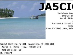 Qsl eqsl