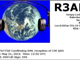 Qsl eqsl