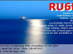 Qsl eqsl