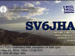 Qsl eqsl