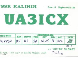 Qsl u-v