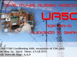 Qsl rtty