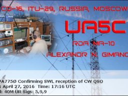 Qsl rtty