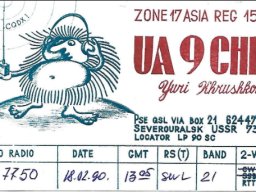 Qsl u-v