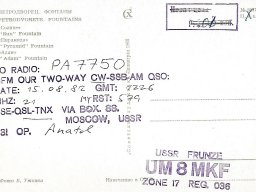 Qsl u-v