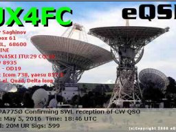 Qsl eqsl